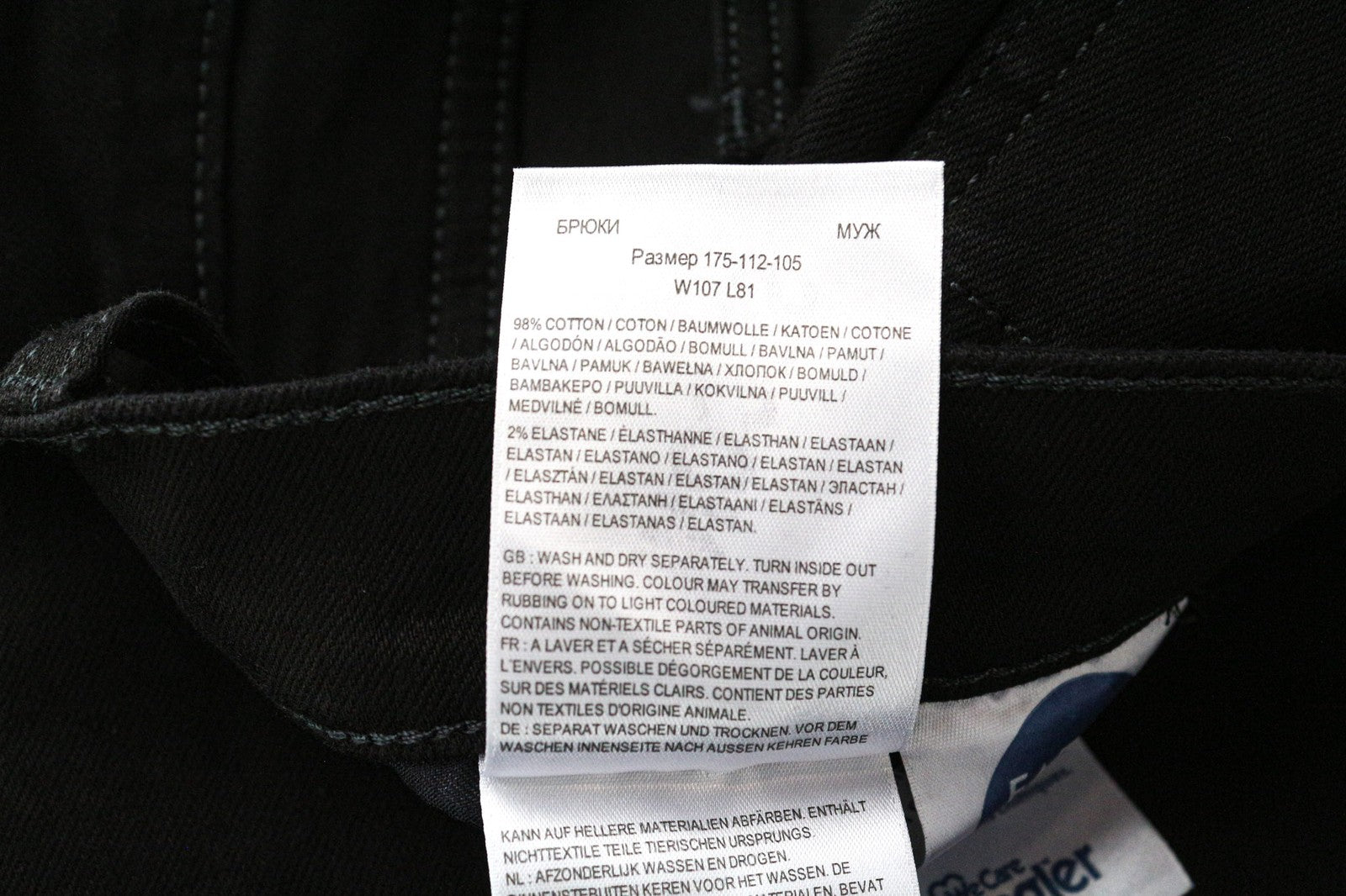 WRANGLER Greensboro vyriški džinsai W42 L32 juodi, tiesūs, tamprūs, 5 kišenės 