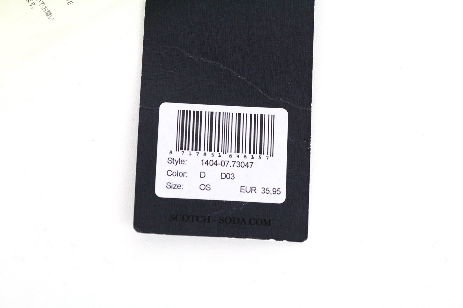 SCOTCH & SODA Men's OS Blue Wool Cotton 2x Beanie Hat Striped Winter Warm