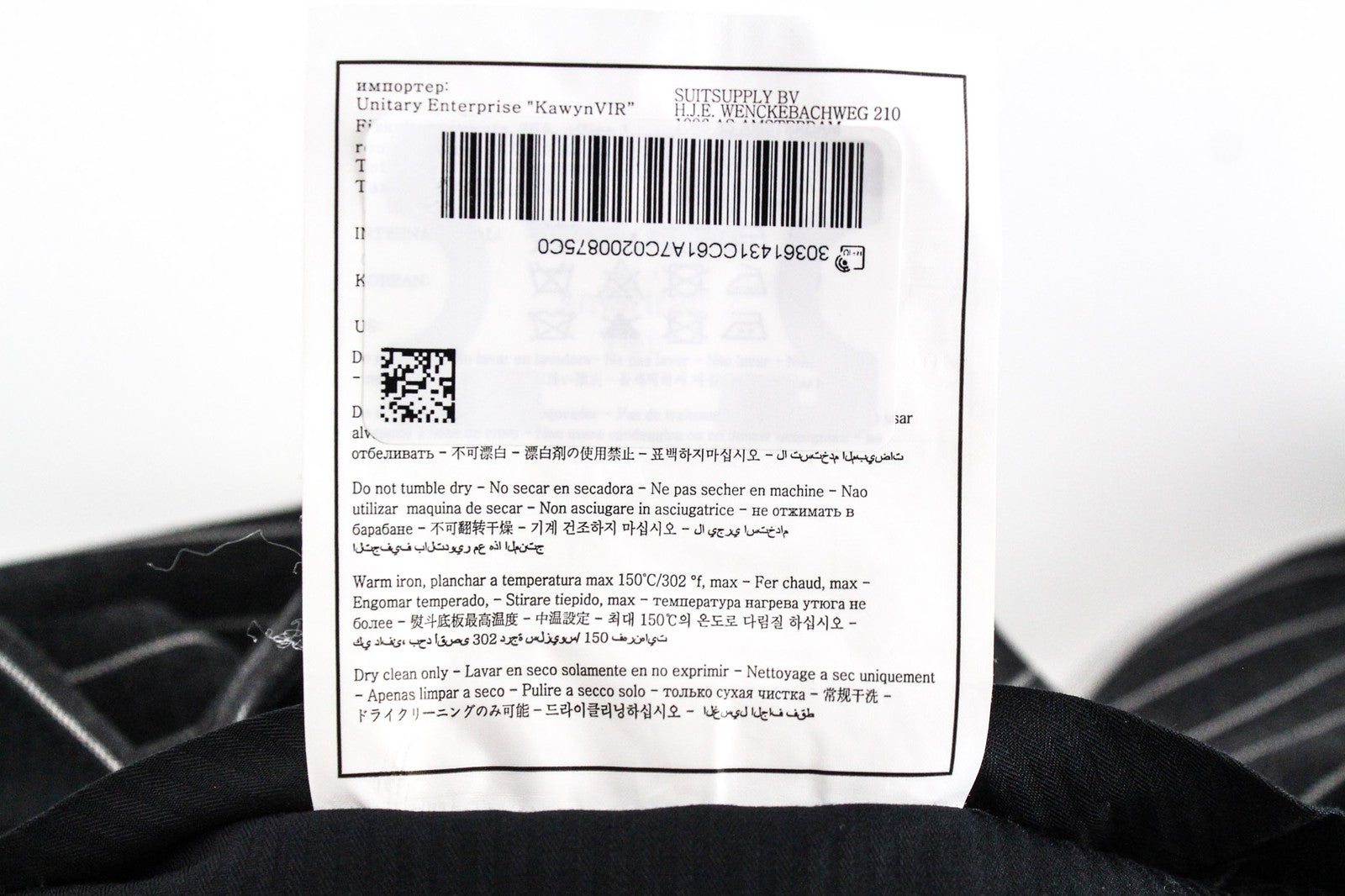 SUITSUPPLY Brescia Men's Trousers UK38R Grey Wool Flat-Front Slim Pinstripe