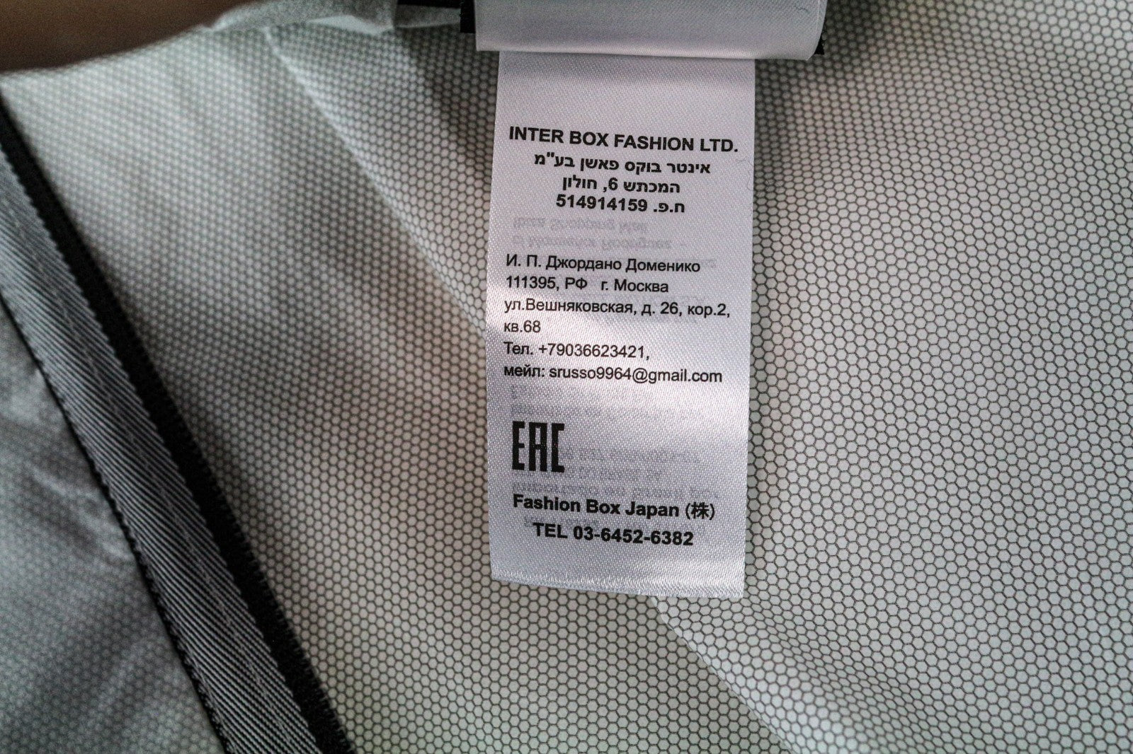 Grey Polyamide Jacket