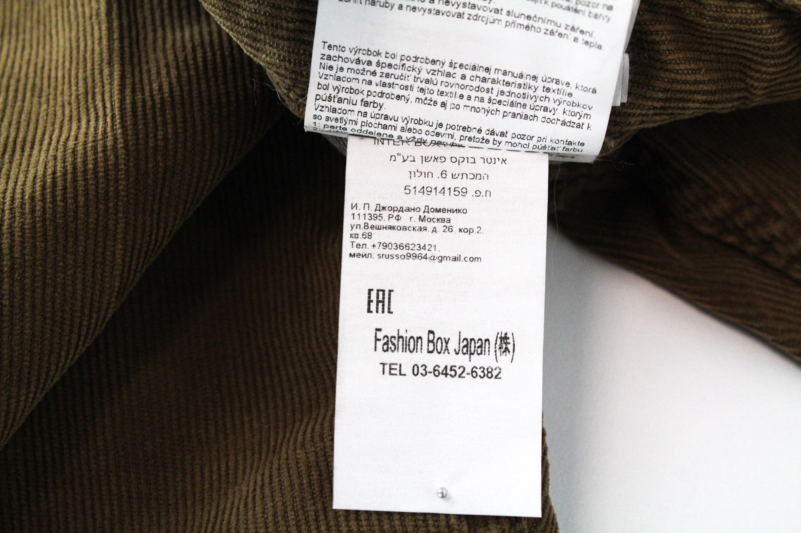 REPLAY Anbass Men's W32/L34 Brown Slim Fit Cotton Stretch Trousers