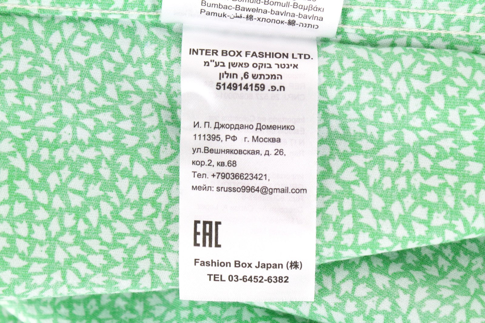 REPLAY vyriški L dydžio žali medvilniniai raštuoti marškinėliai ilgomis rankovėmis laisvalaikio stilius