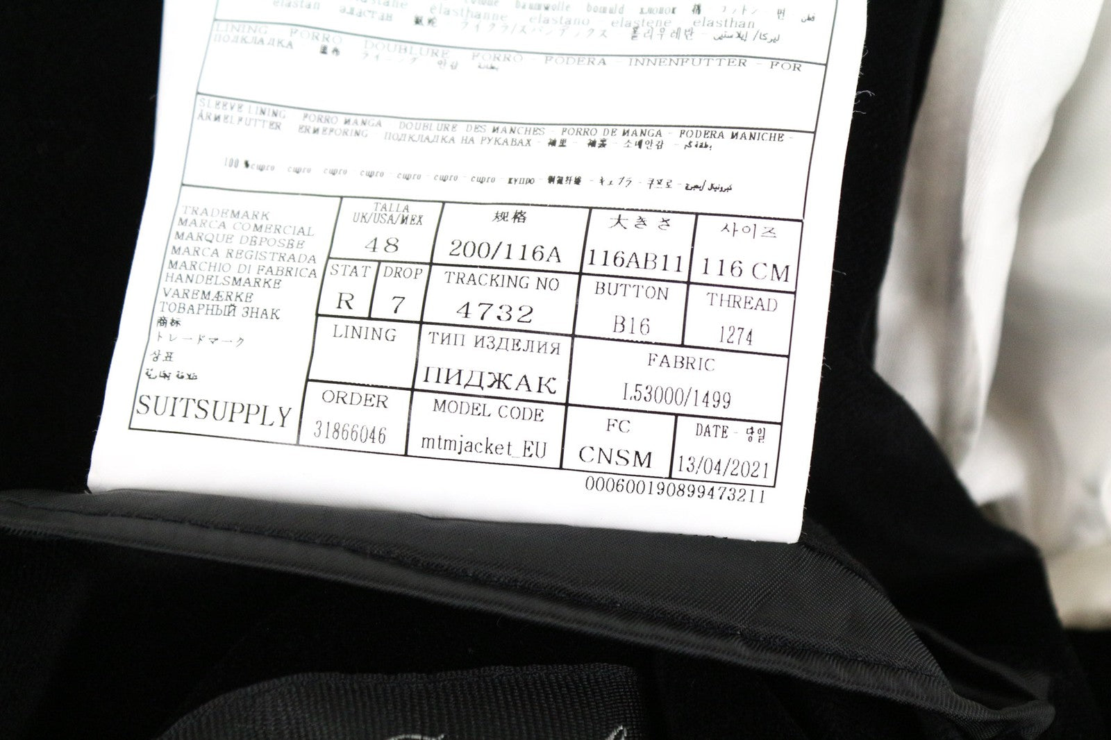 SUITSUPPLY La Spalla Men's UK48R Black Cotton Stretch Unlined Velvet Blazer