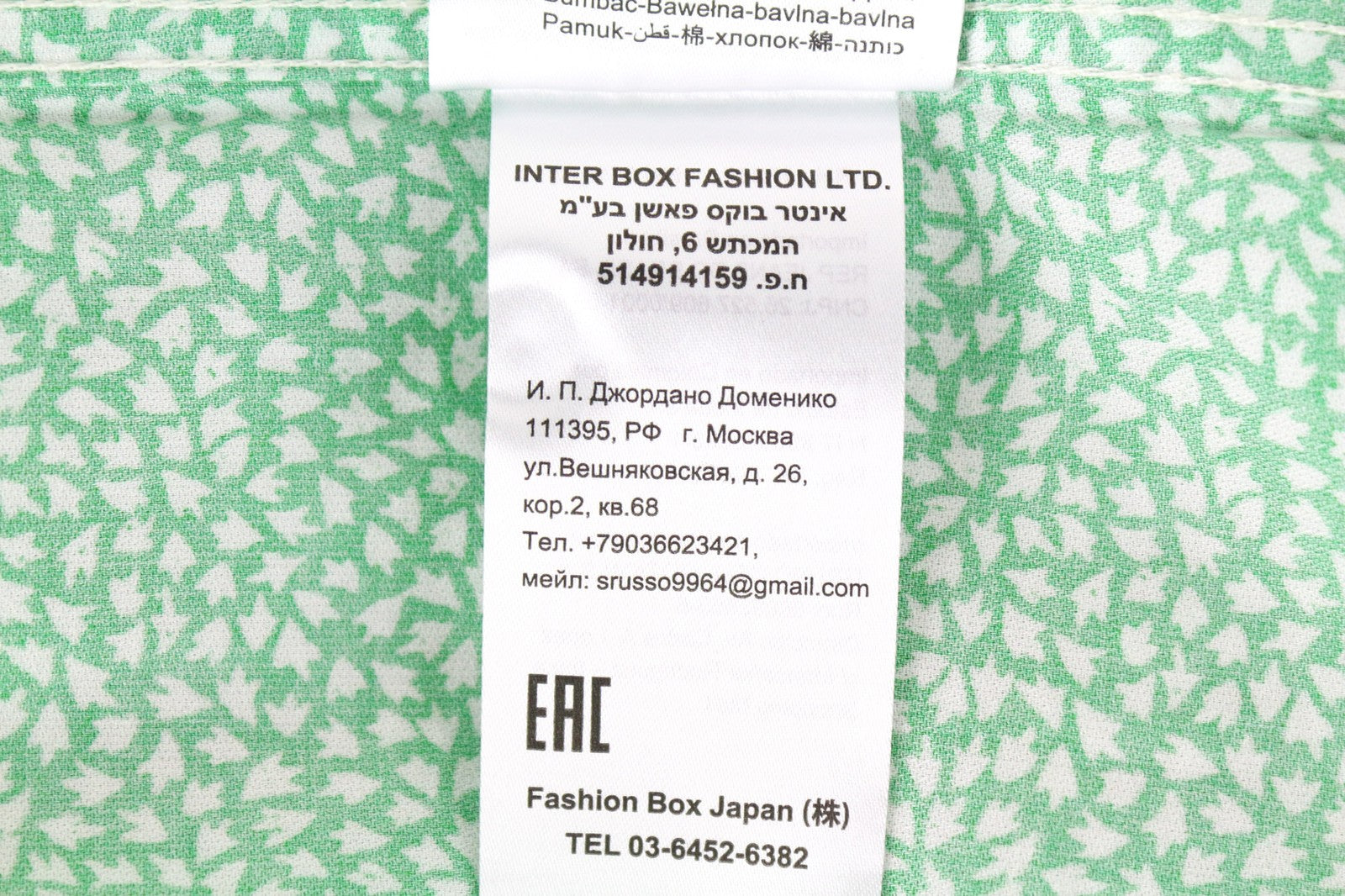 REPLAY vyriški M dydžio šviesiai žali raštuoti medvilniniai marškinėliai su sagomis ir rankogaliais