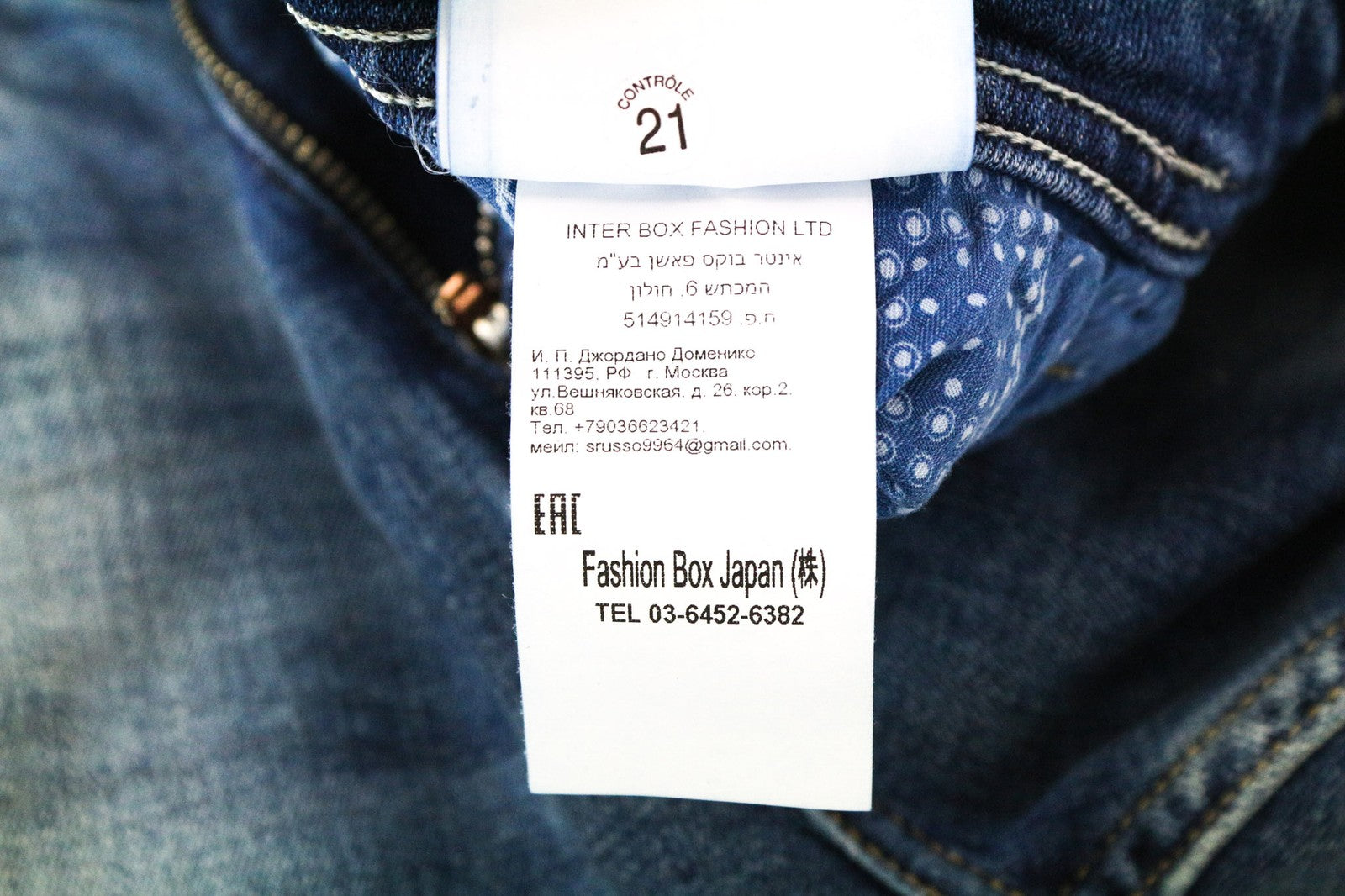 REPLAY Rob Men's Jeans W30/L34 Washed Blue Straight Tapered Cotton Stretch