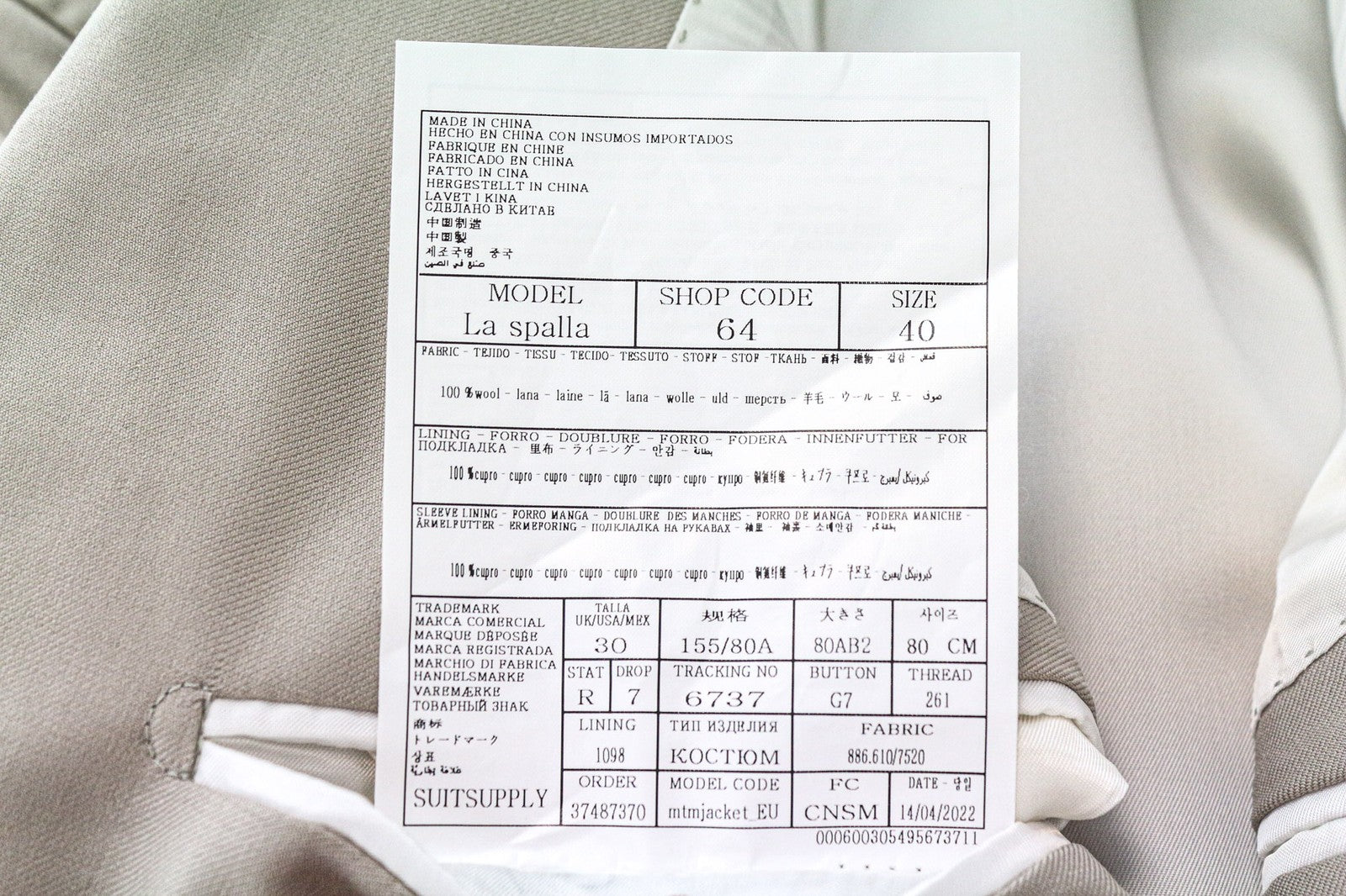 SUITSUPPLY La Spalla Men's Blazer UK30R Light Brown Pure Wool Double-Breasted