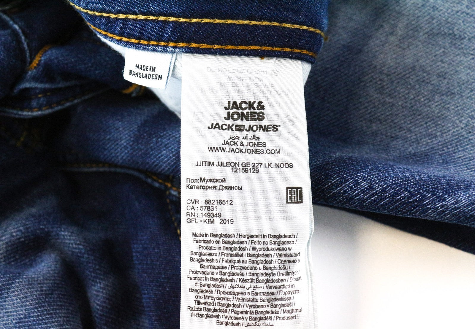 JACK & JONES Tim Men's W29/L32 Blue Wash Jeans Slim Straight Cotton Blend