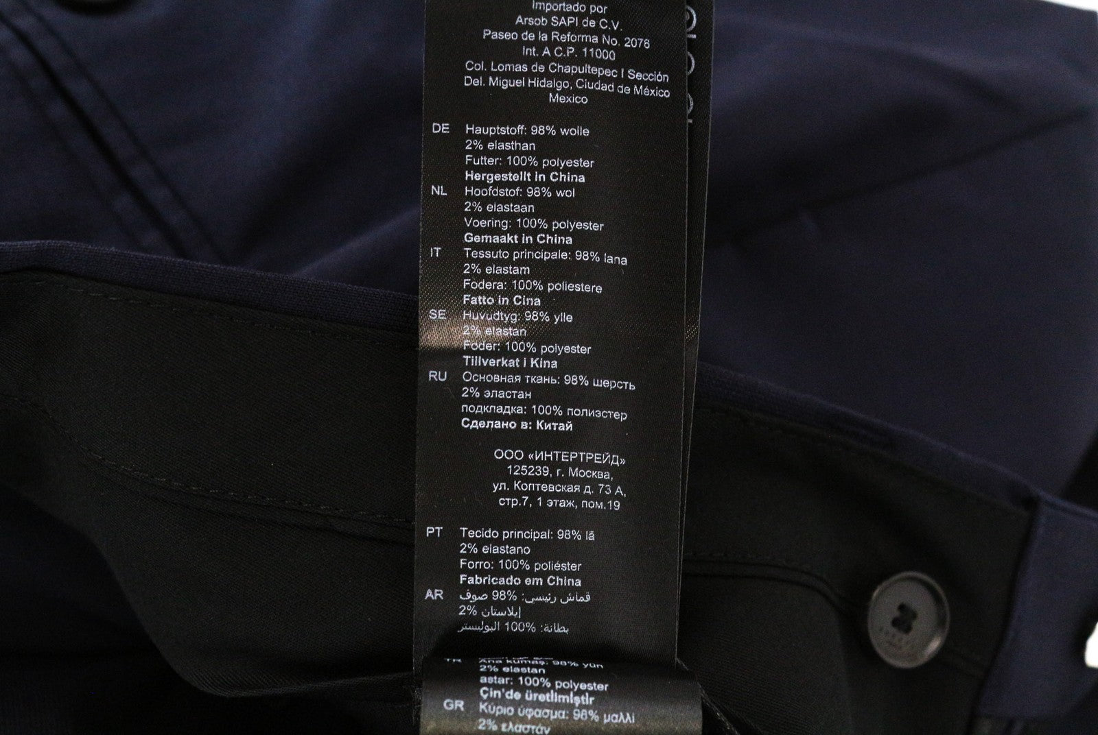 SANDRO Men's Pants EU38 Navy Blue Wool Blend Slim Melange Flat Front Style