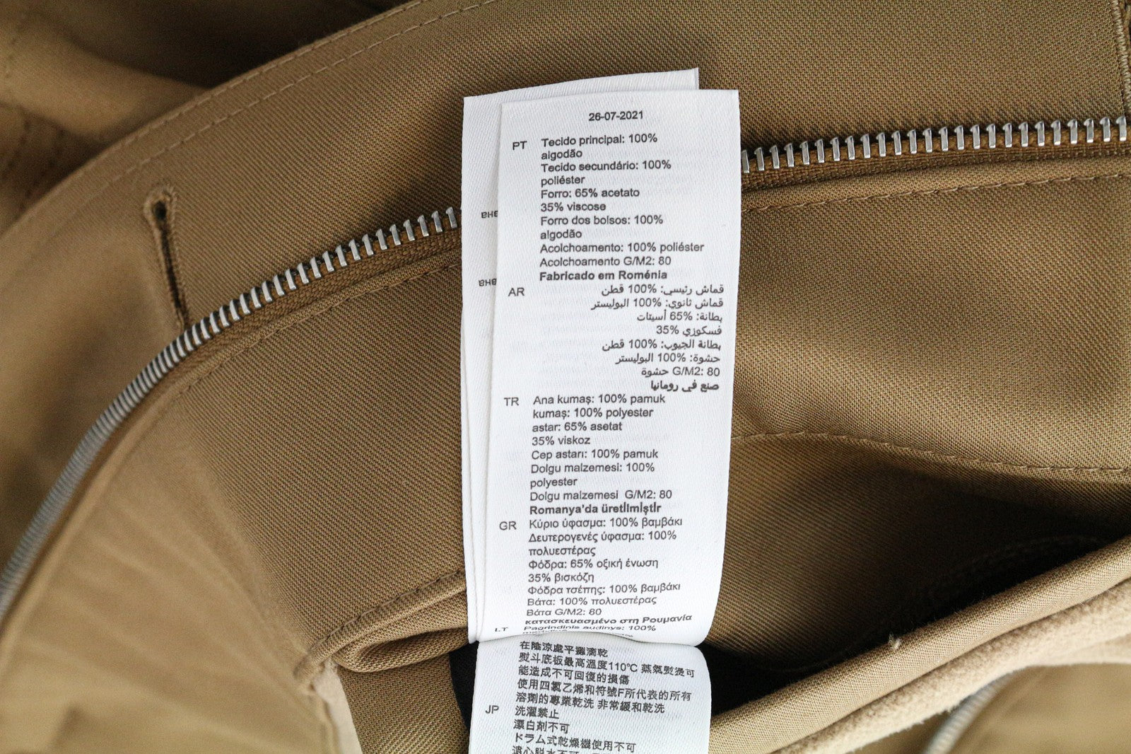 SANDRO vyriška striukė 2XL šviesiai ruda parka su gobtuvu, klasikinė, su užtrauktuku, gryna medvilne 