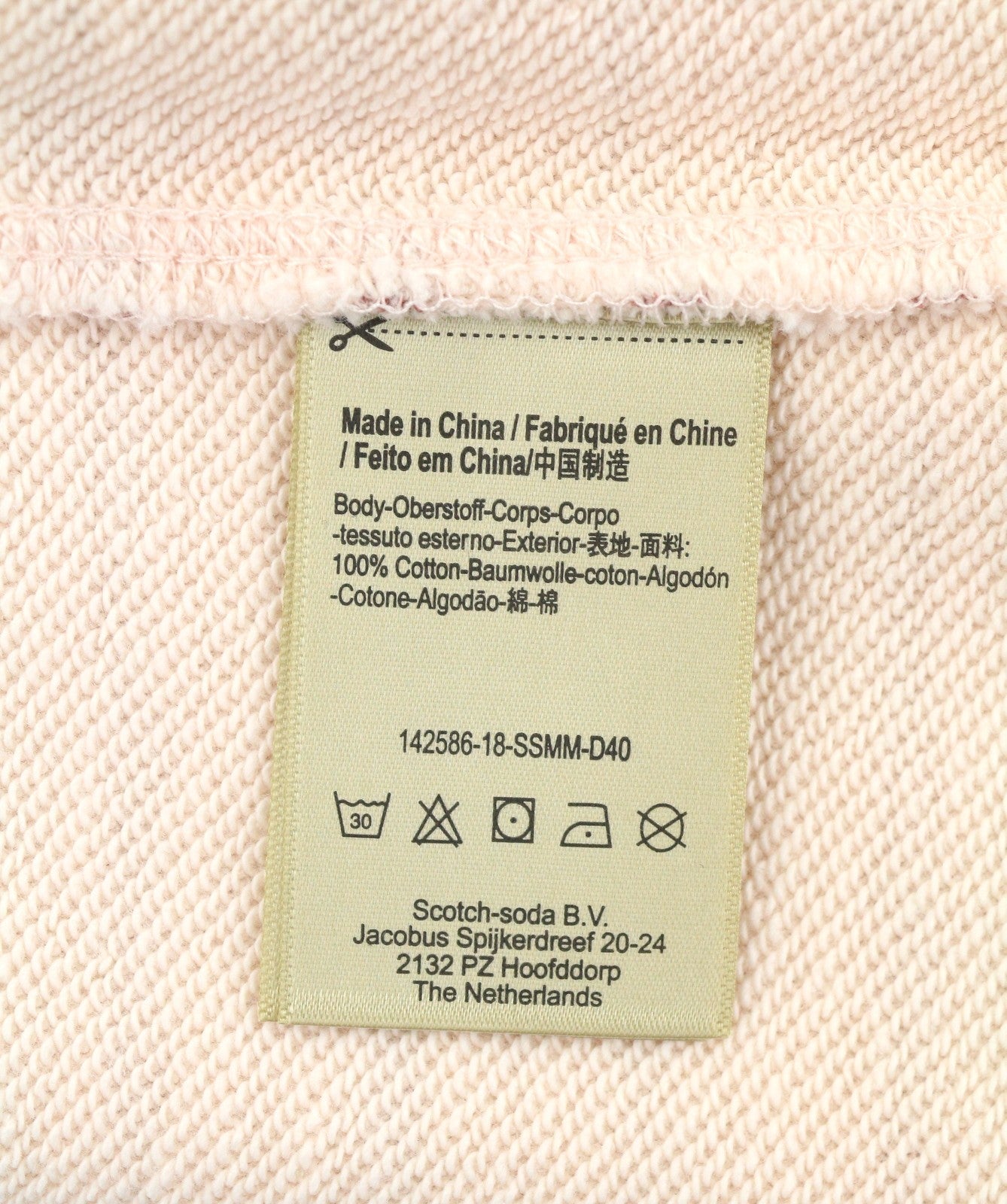 Pink Cotton Sweatshirt