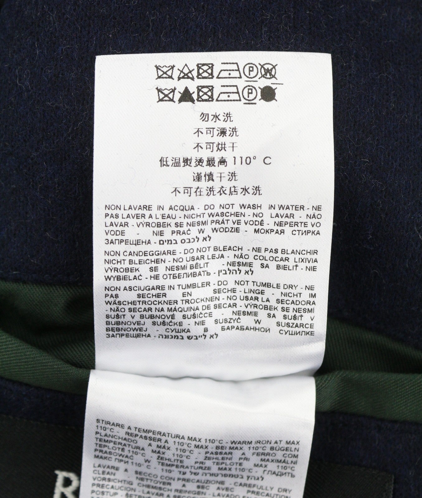 Blue Wool Coat