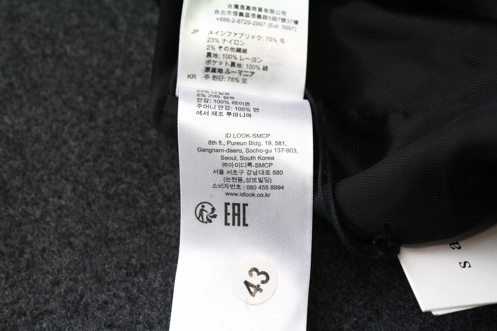 SANDRO vyriškas paltas, 36 cm, pilkas, vilnos mišinio, vienrankovis, ilgomis rankovėmis, su užtrauktuku, gobtuvu 