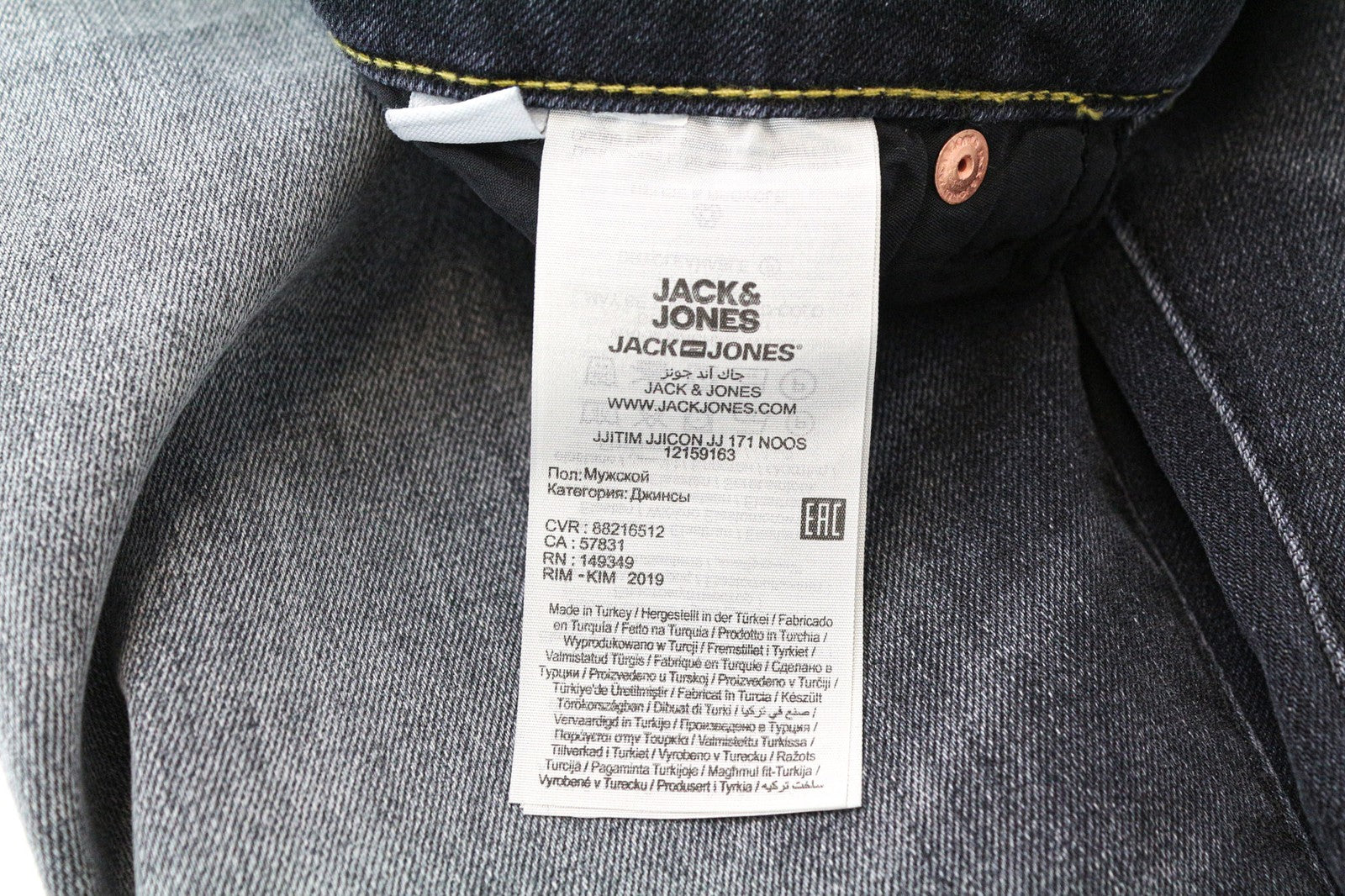 JACK & JONES Tim Men's Jeans W31/L30 Black Washed Slim Fit Cotton Stretch Denim