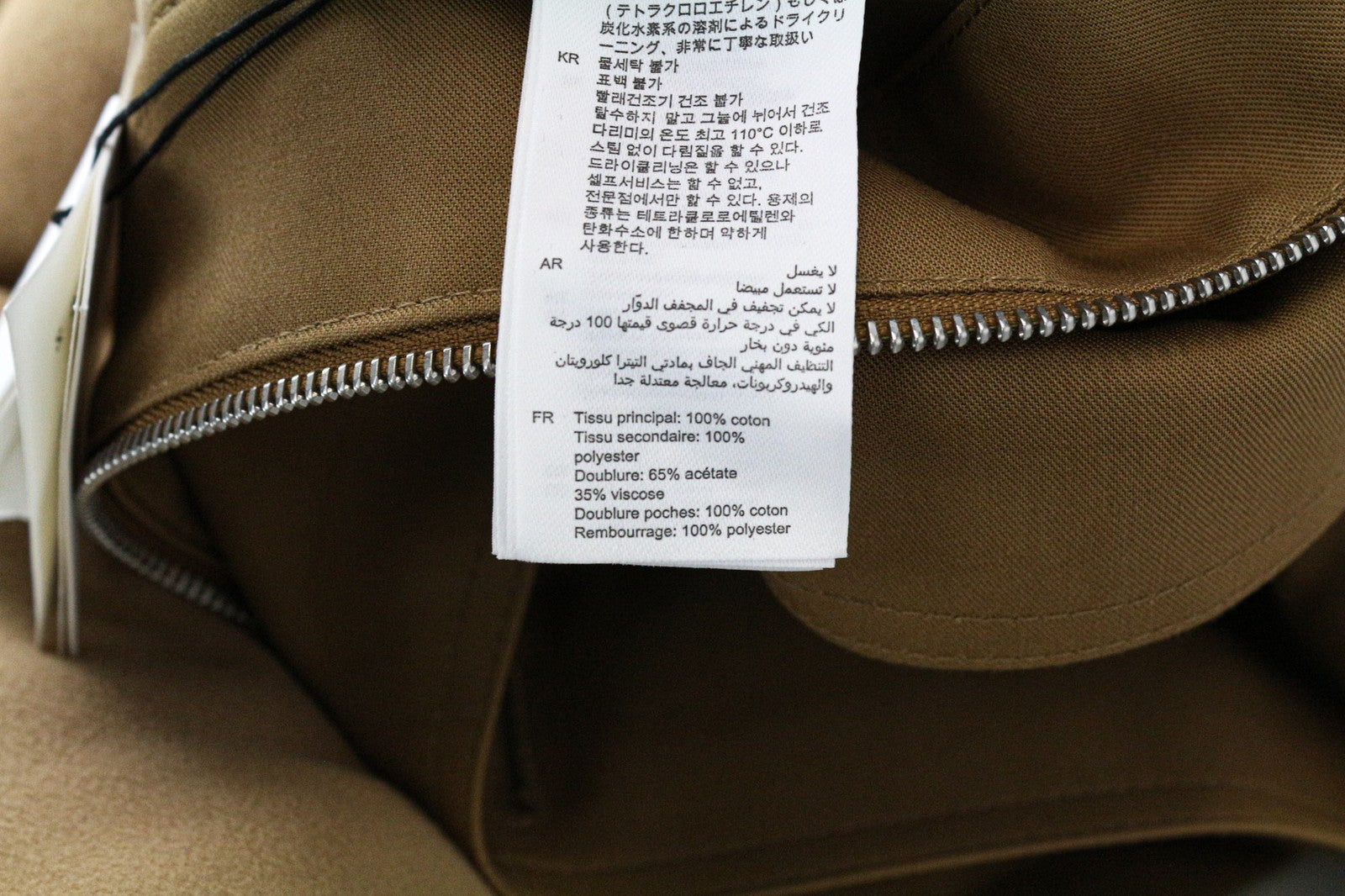 SANDRO vyriška tamsiai ruda medvilninė laisvalaikio striukė su gobtuvu, L, vienaeilis stilius 