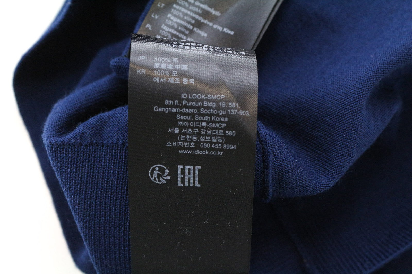 SANDRO vyriškas XS dydžio tamsiai mėlynas plonas grynos vilnos megztinis apvalia kaklo apykakle 