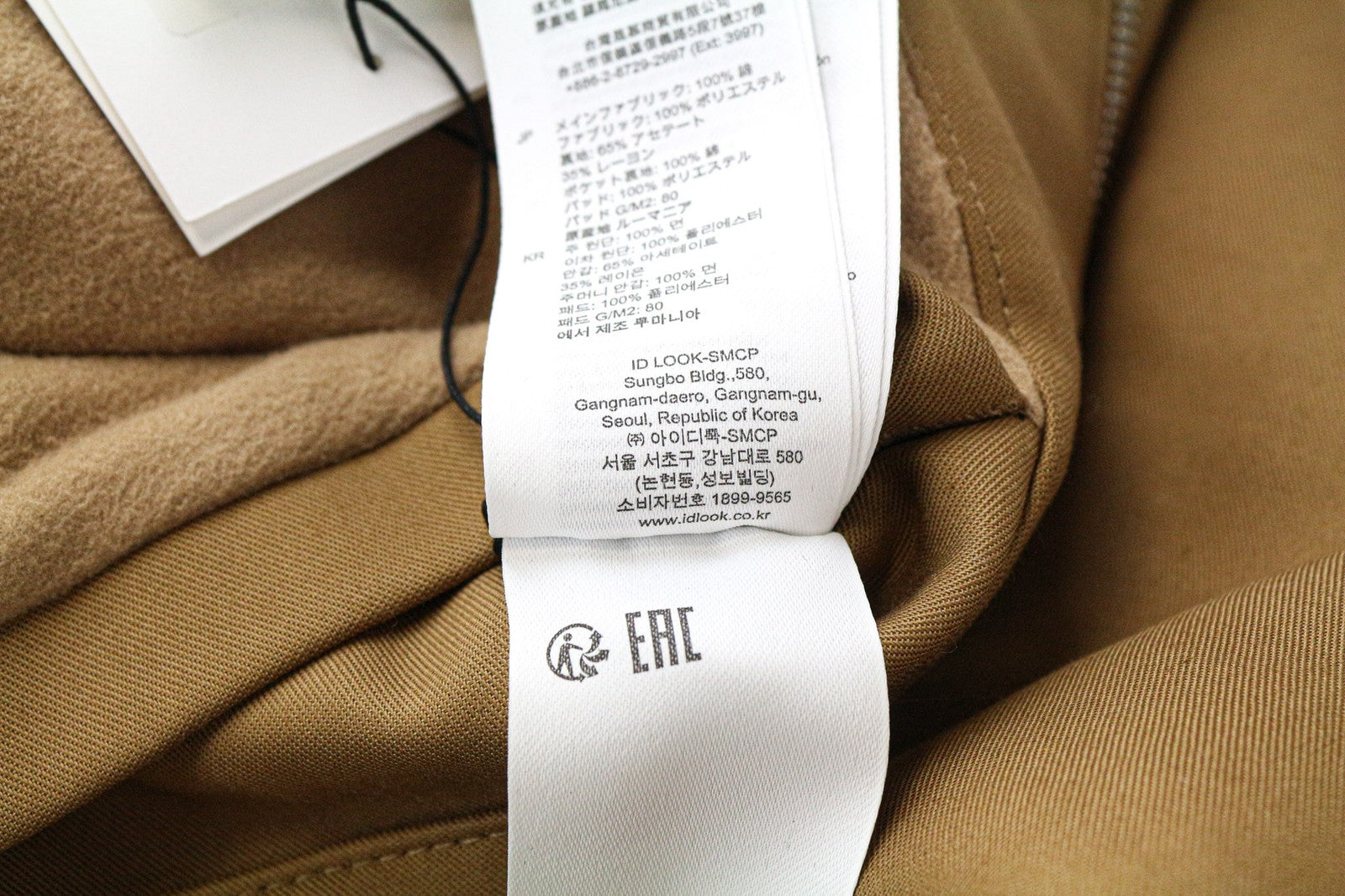 SANDRO vyriška striukė S dydžio, tamsiai ruda, su gobtuvu ir medvilniniu pamušalu, laisvalaikio viršutiniai drabužiai 