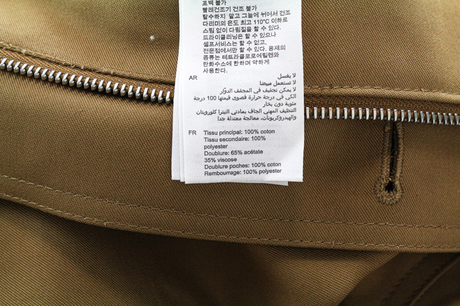 SANDRO vyriška striukė S dydžio, tamsiai ruda, su gobtuvu ir medvilniniu pamušalu, laisvalaikio viršutiniai drabužiai 