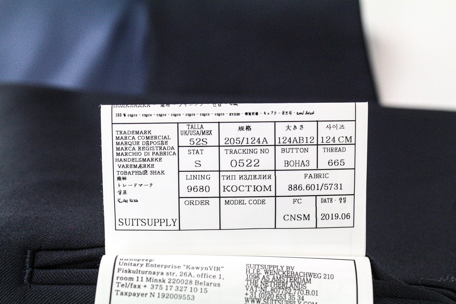 SUITSUPPLY Ferrara Men's Waistcoat UK52S Navy Blue Wool Classic Single-Breasted