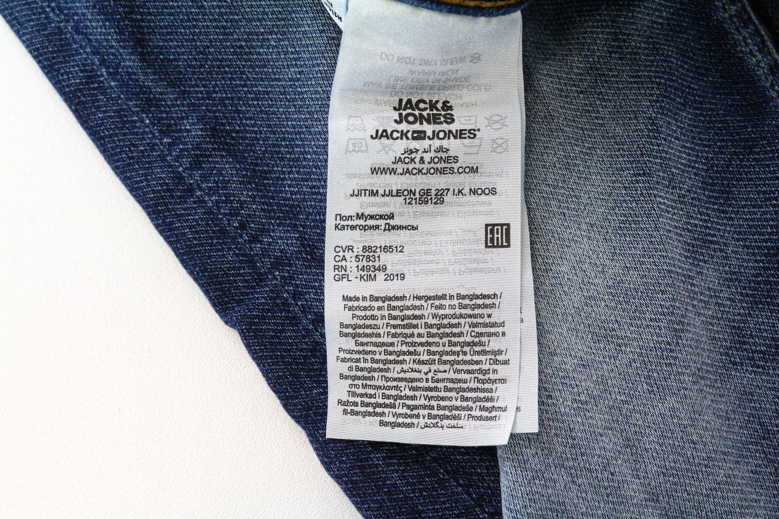 JACK & JONES Tim Men's Jeans W29/L32 Slim Straight Stretch Blue Washed Cotton