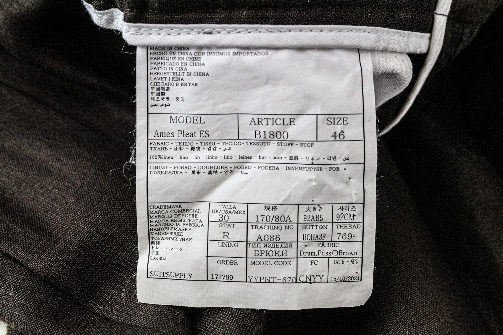 SUITSUPPLY Ames Pleat Men's Trousers UK30R Dark Brown Pure Linen Slim Drawstring