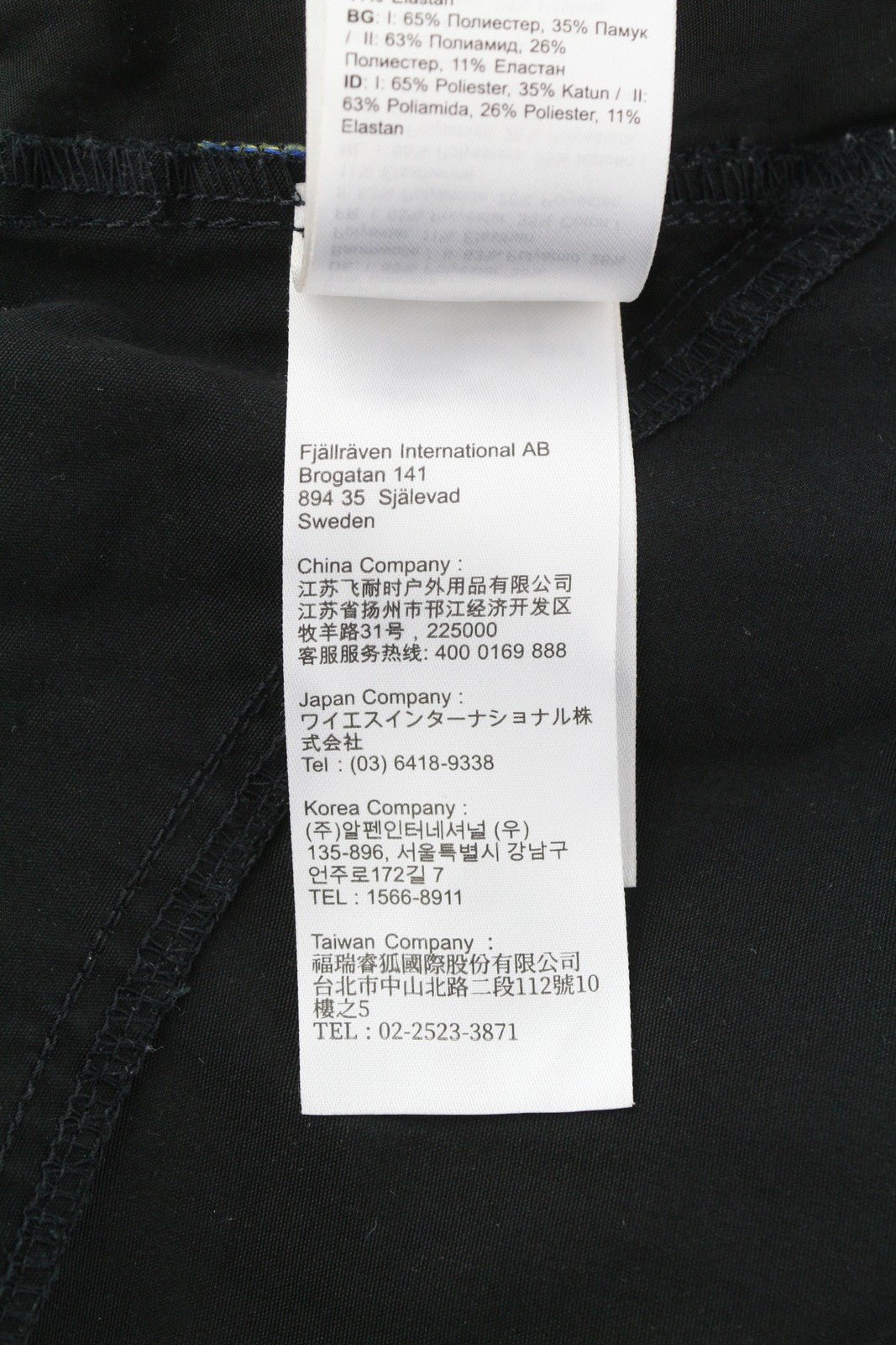 FJALLRAVEN 89330 Vidda Pro Ventilated moteriškos kelnės, W29, G-1000, juodos 