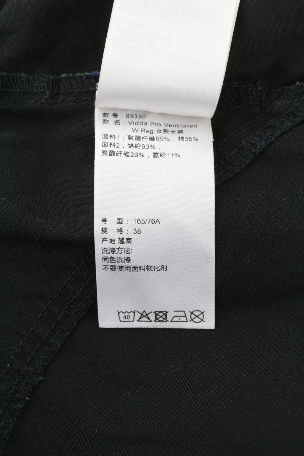 FJALLRAVEN 89330 Vidda Pro Ventilated moteriškos kelnės, W29, G-1000, juodos 