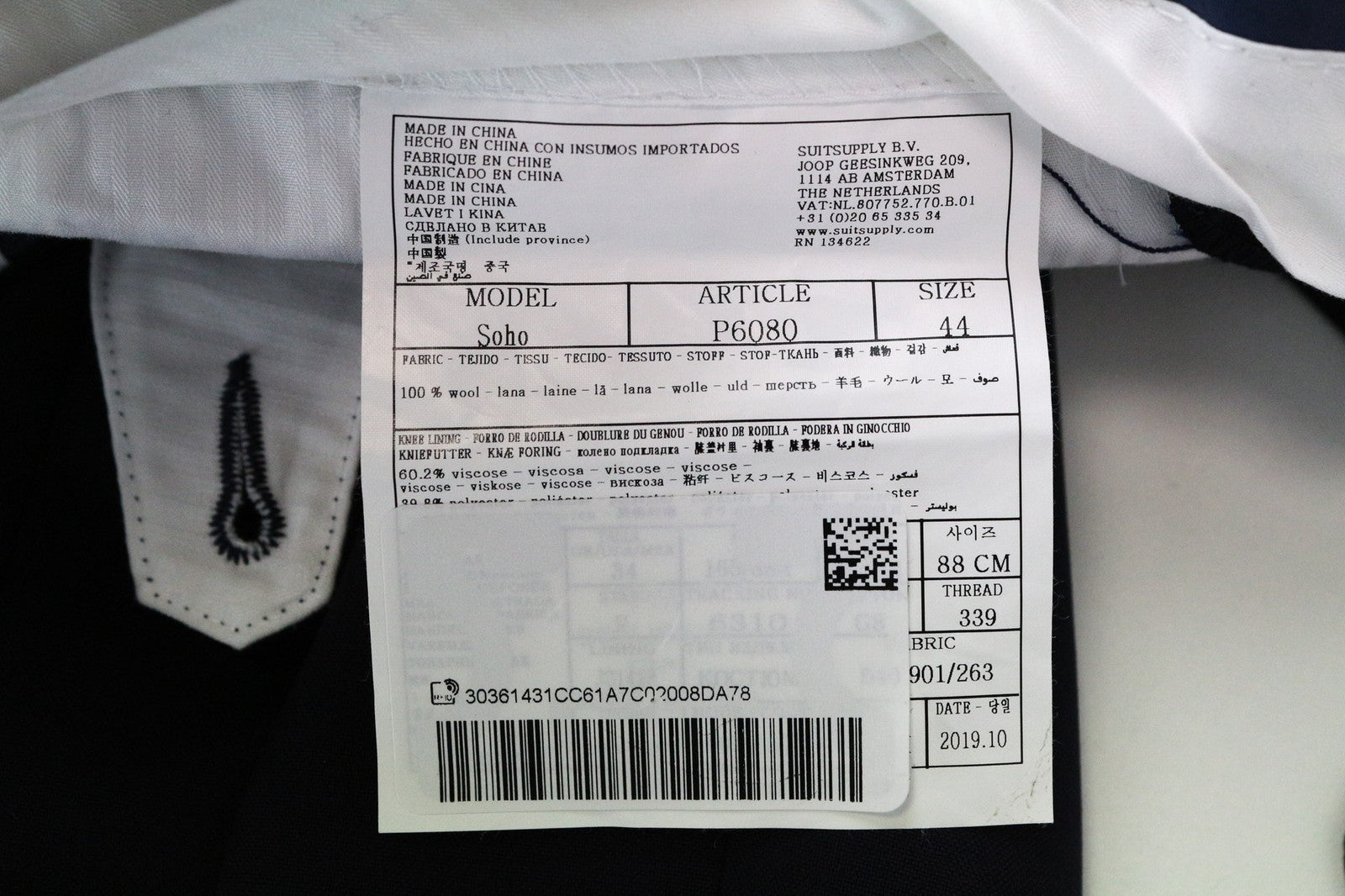 SUITSUPPLY Soho Men's Trousers UK34R Wool Dark Blue Pleated Front Formal Pants