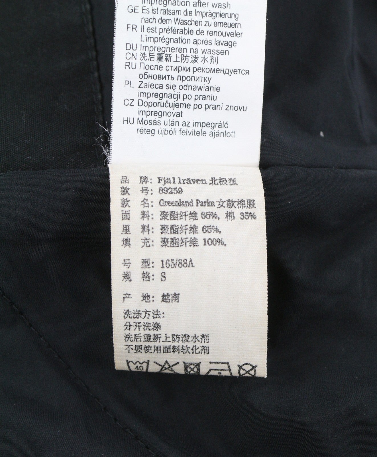 FJALLRAVEN 89259 - Greenland Parka moteriška striukė S, juoda, su gobtuvu, lengva 