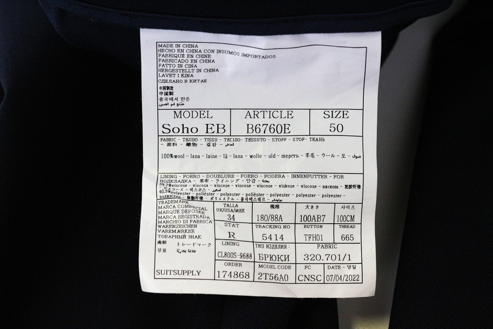 SUITSUPPLY Soho vyriškos kelnės UK34R mėlynos vilnos, plonos, klostuotos priekyje, pamušalu 