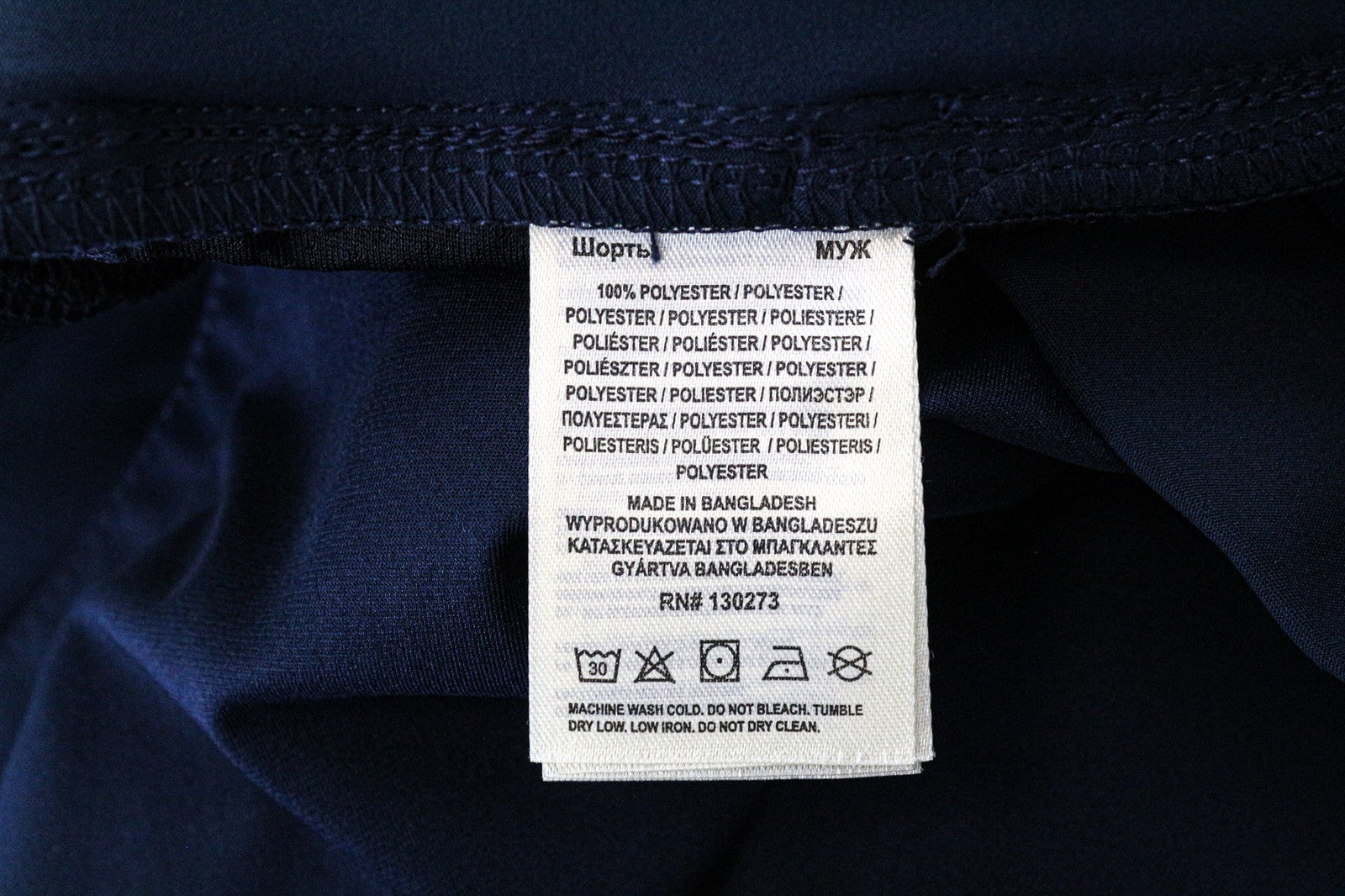 WRANGLER Men's Shorts 40 Blue Sportswear Activewear Flex Waist Pull-On Casual