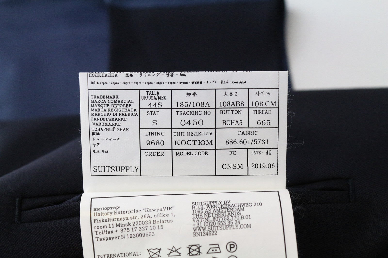 SUITSUPPLY Ferrara vyriška liemenė UK44S mėlyna oficiali vilnonė vienaeilė 