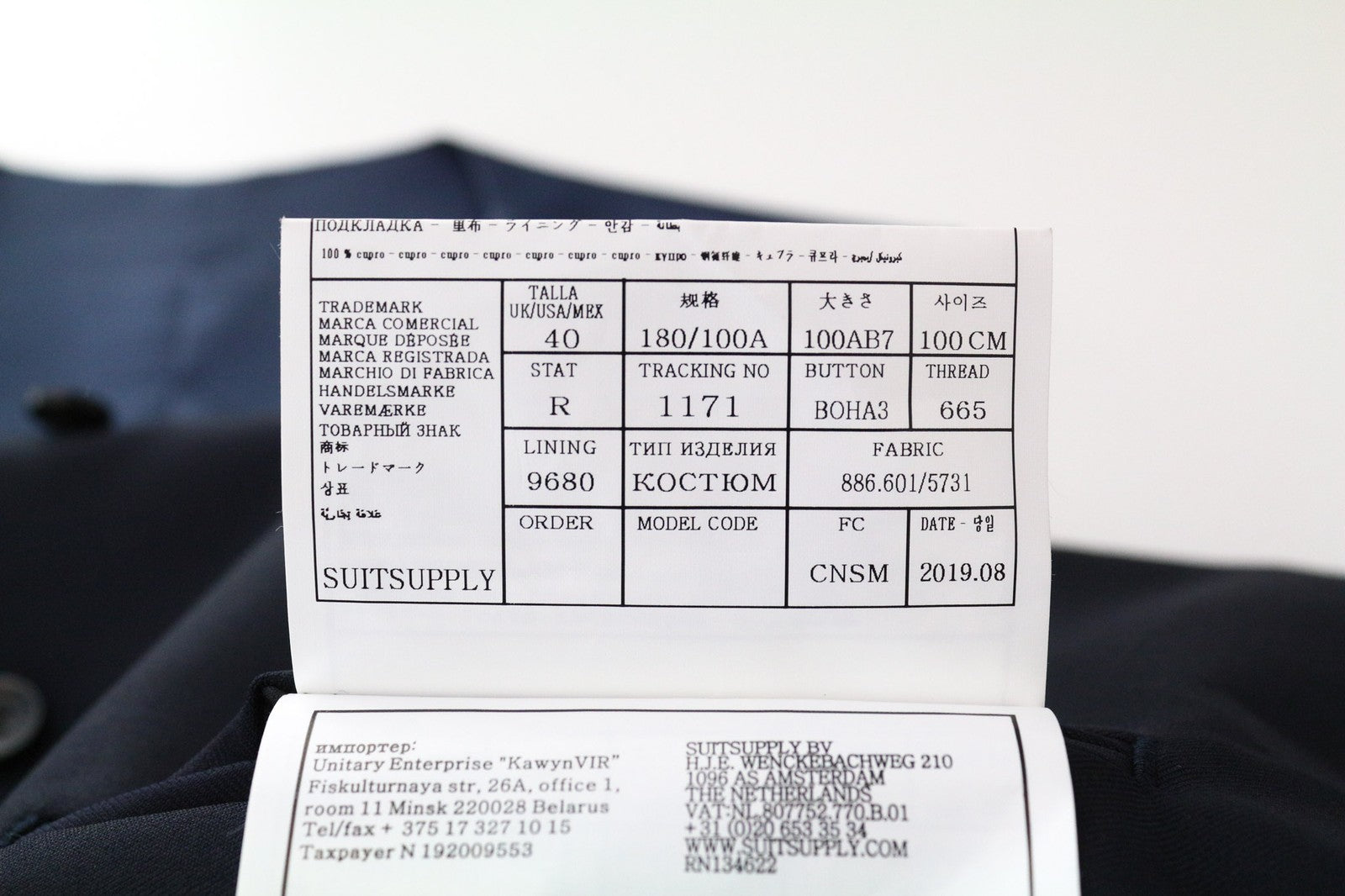 SUITSUPPLY Ferrara Men Waistcoat UK40R Blue Wool Single-Breasted Lined