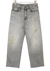 Jeans D'Arcy Loose