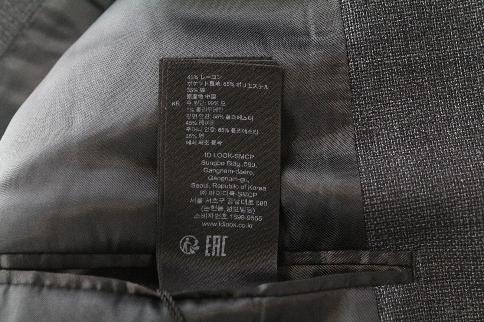 SANDRO vyriškas švarkas 52 pilkas, vilnonis, tamprus pamušalas, klasikinis, vienaeilis, rekomenduojama mažmeninė kaina – 395 € 