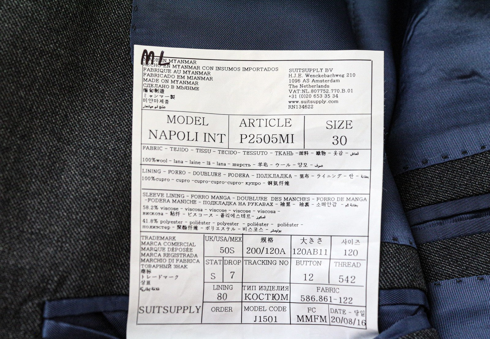 SUITSUPPLY Napoli Men's Blazer UK50S Grey Wool Super 110s Formal Slim Fit