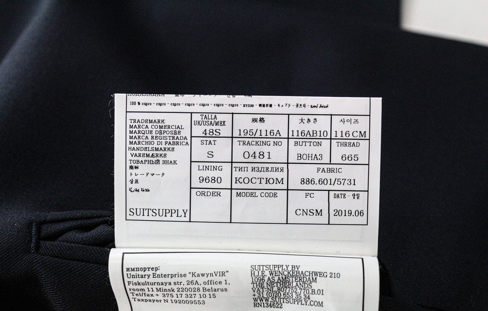 SUITSUPPLY Ferrara Men's Waistcoat UK48S Navy V-Neck Wool Classic Slim Fit