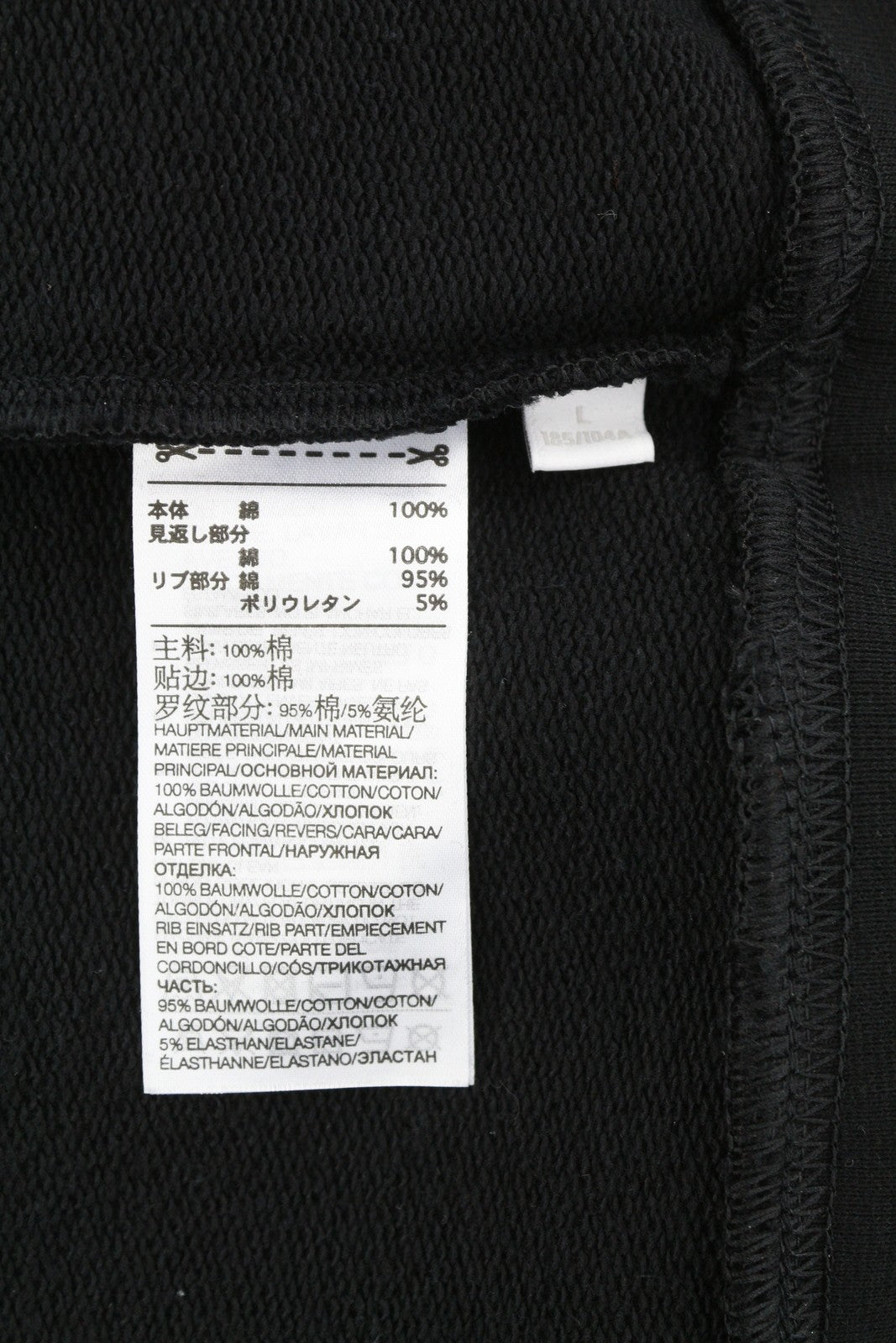 Y-3 YOHJI YAMAMOTO x Adidas vyriškas džemperis L, juodas, apvalios kaklo iškirptės, RRP239 