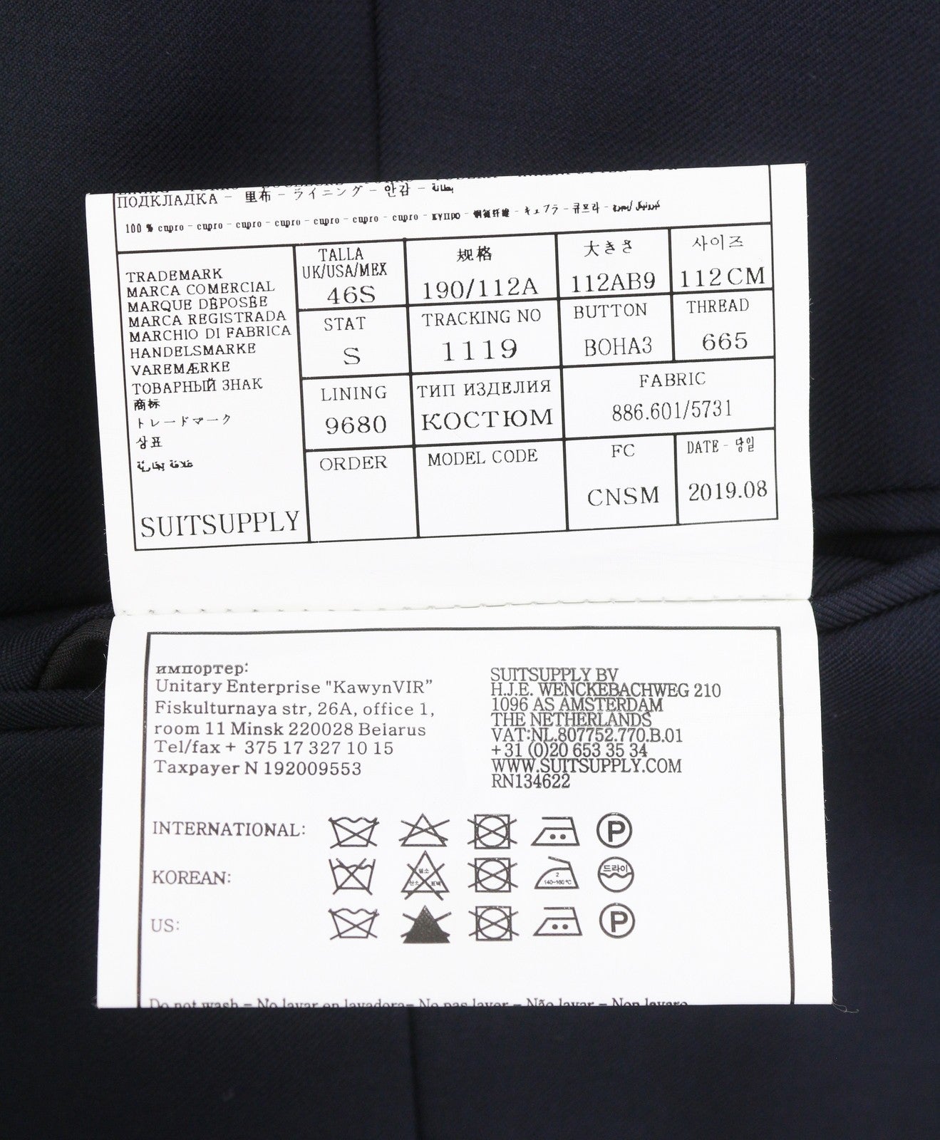 SUITSUPPLY Ferrara vyriška liemenė UK46S tamsiai mėlyna vilnonė oficiali liemenė su sagomis 