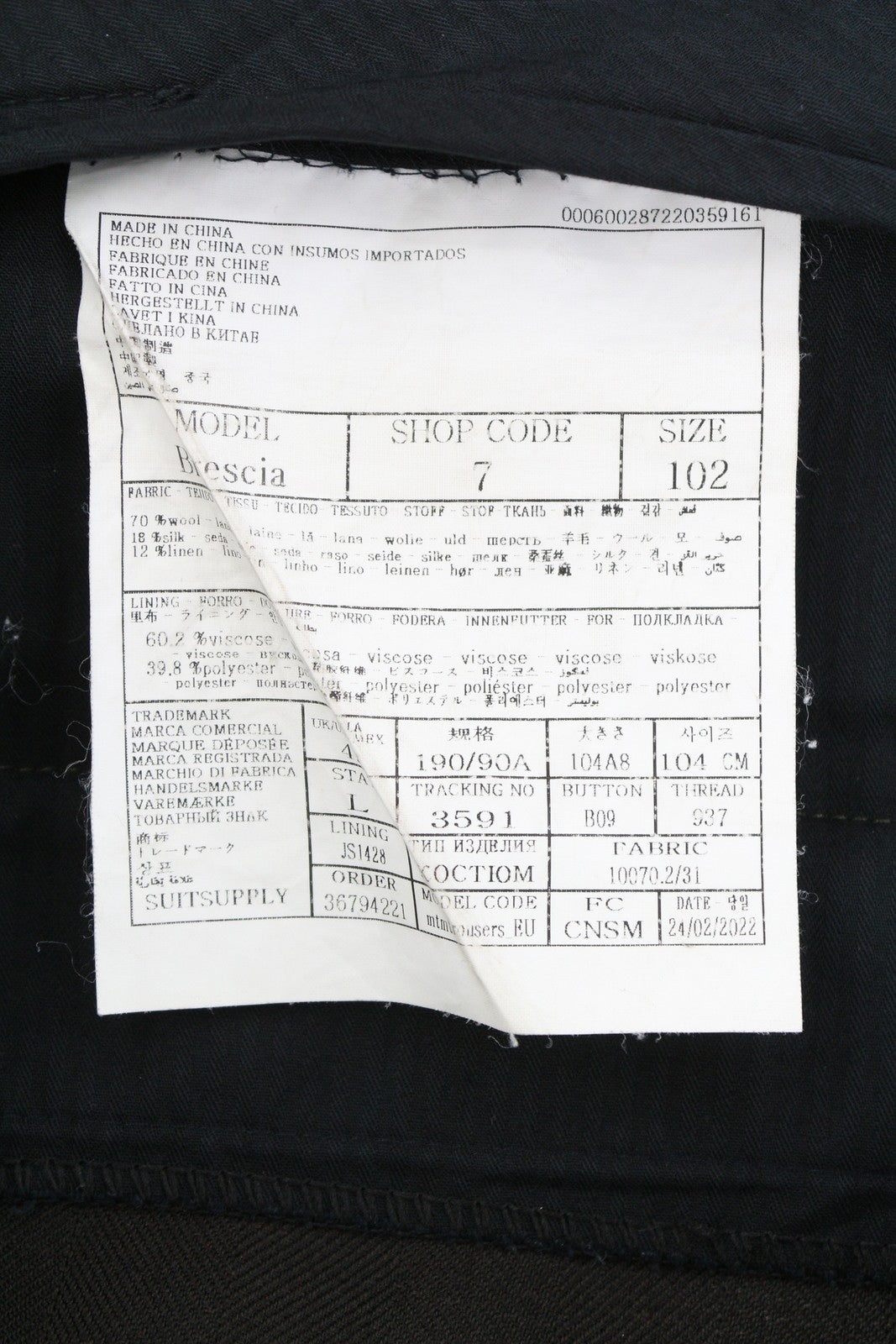 SUITSUPPLY Brescia vyriškos kelnės, UK42L, rudos, vilnonės, šilko, lininės, siaurėjančios, su užtrauktuku. 