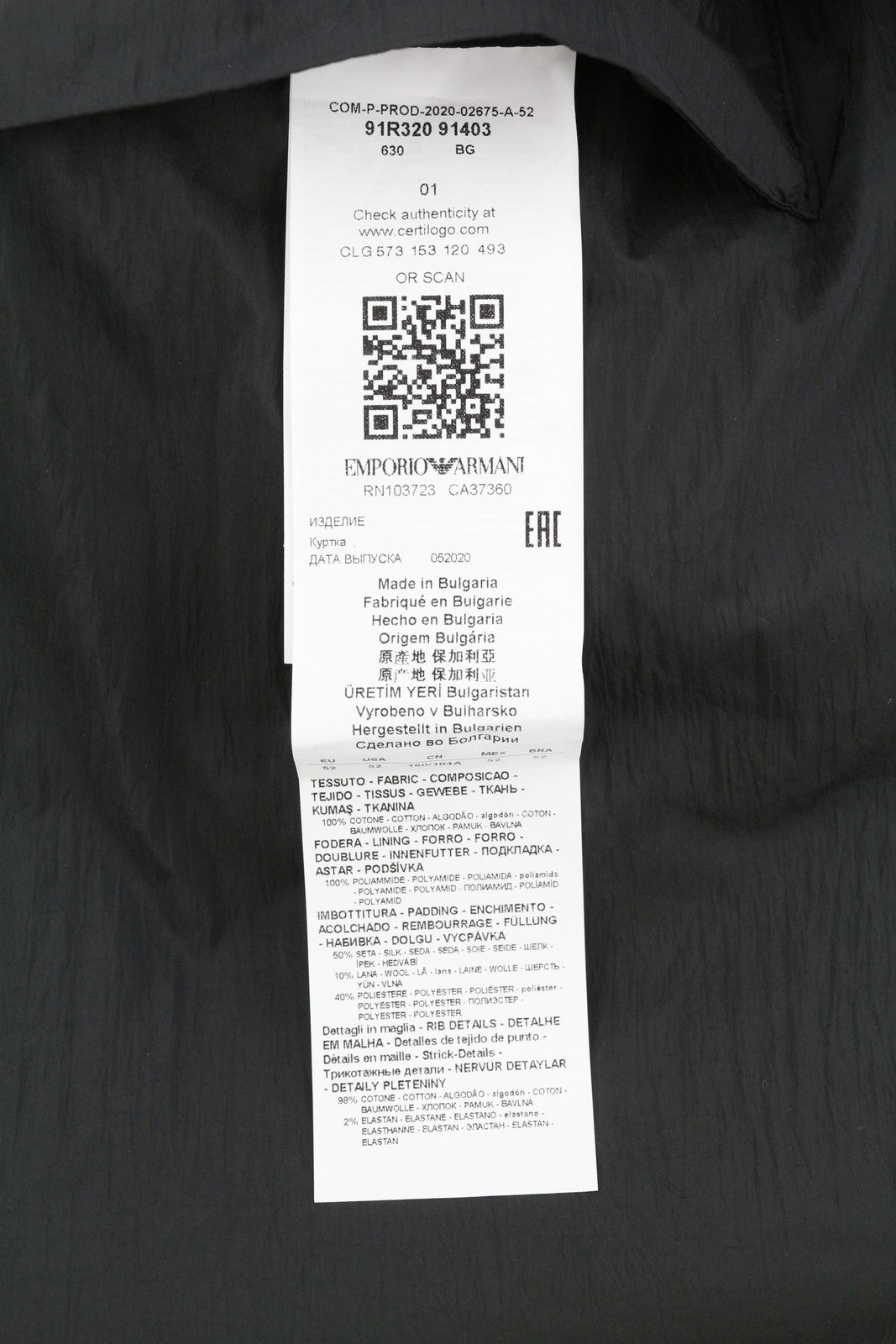 EMPORIO ARMANI vyriška striukė EU52 kamufliažinė, minkšta, paminkštinta, su užtrauktuku ir bomber tipo striukė RRP799 