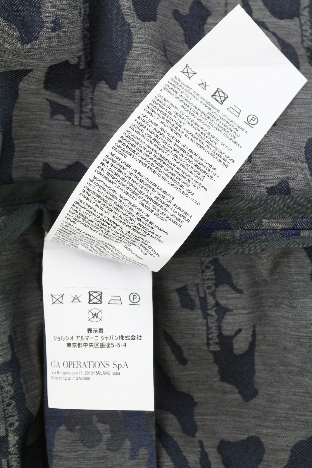 EMPORIO ARMANI vyriška striukė, EU50, didelė žakardo kamufliažinė, pilnai užtrauktuku, RRP799 