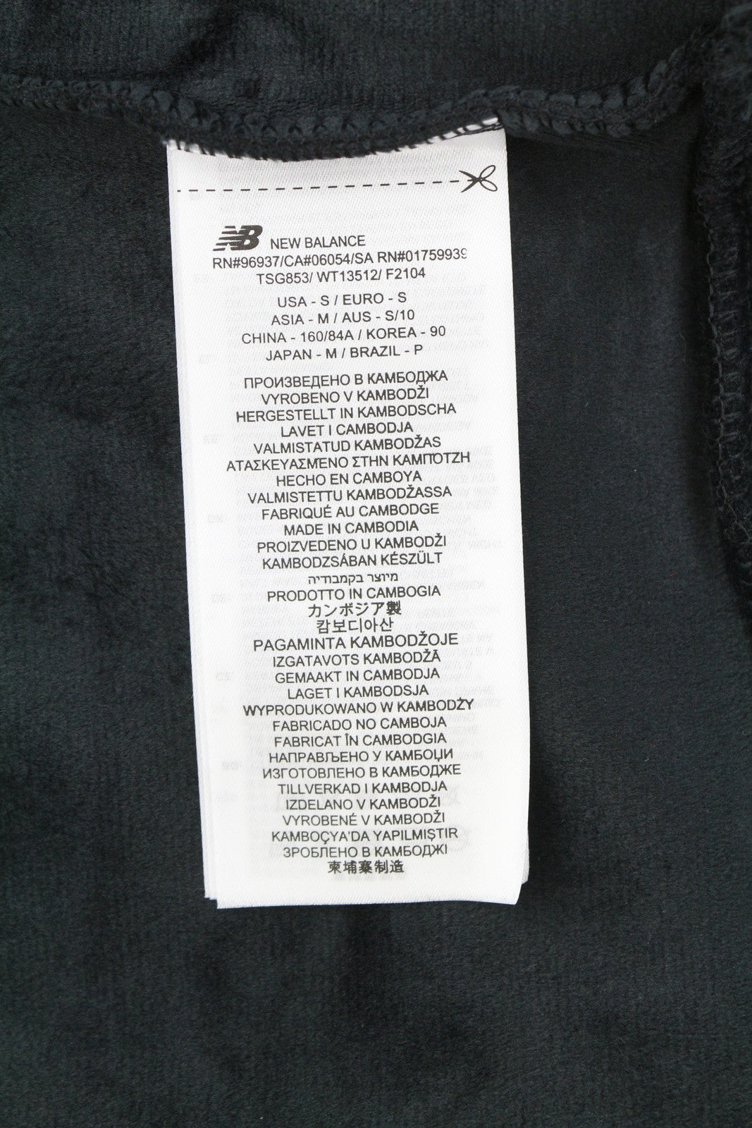 NEW BALANCE moteriškas džemperis su gobtuvu S dydis, juodas, minkštas, velvetinis, laisvo kirpimo megztinis 