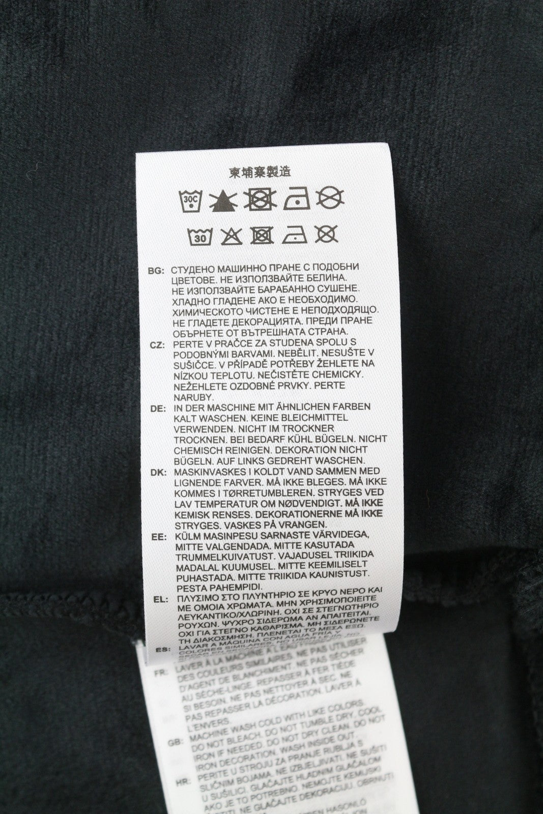 NEW BALANCE moteriškas džemperis su gobtuvu S dydis, juodas, minkštas, velvetinis, laisvo kirpimo megztinis 