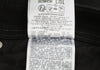 Jeans 1985 Larkee R07R3