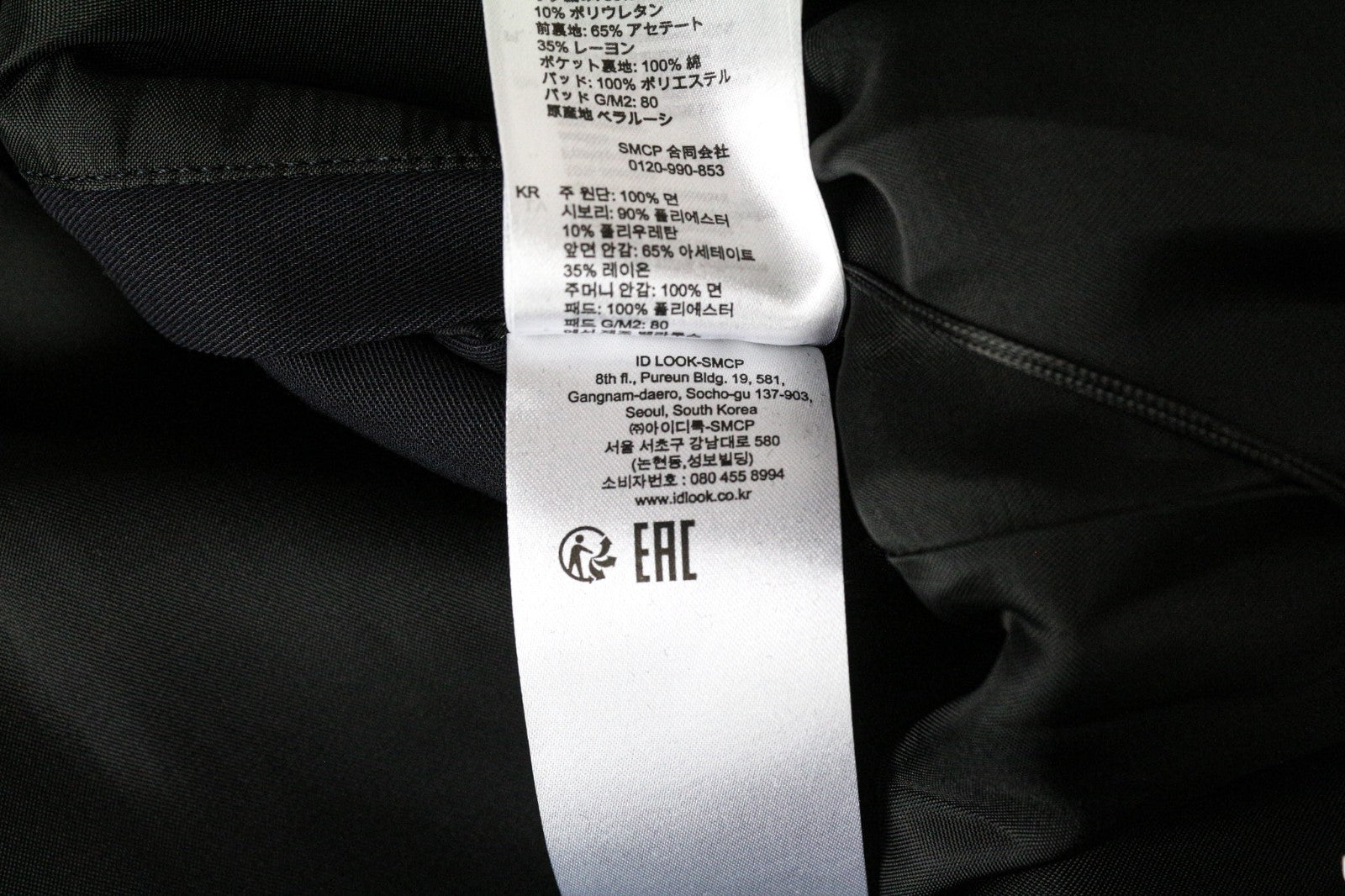 SANDRO vyriška striukė XS tamsiai mėlyna laisvalaikio medvilninė vieneilė striukė su gobtuvu 