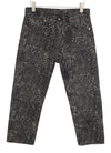 Boyfriend džinsai „Brown Snake Jacquard“