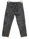 Jeans Boyfriend Brown Snake Jacquard