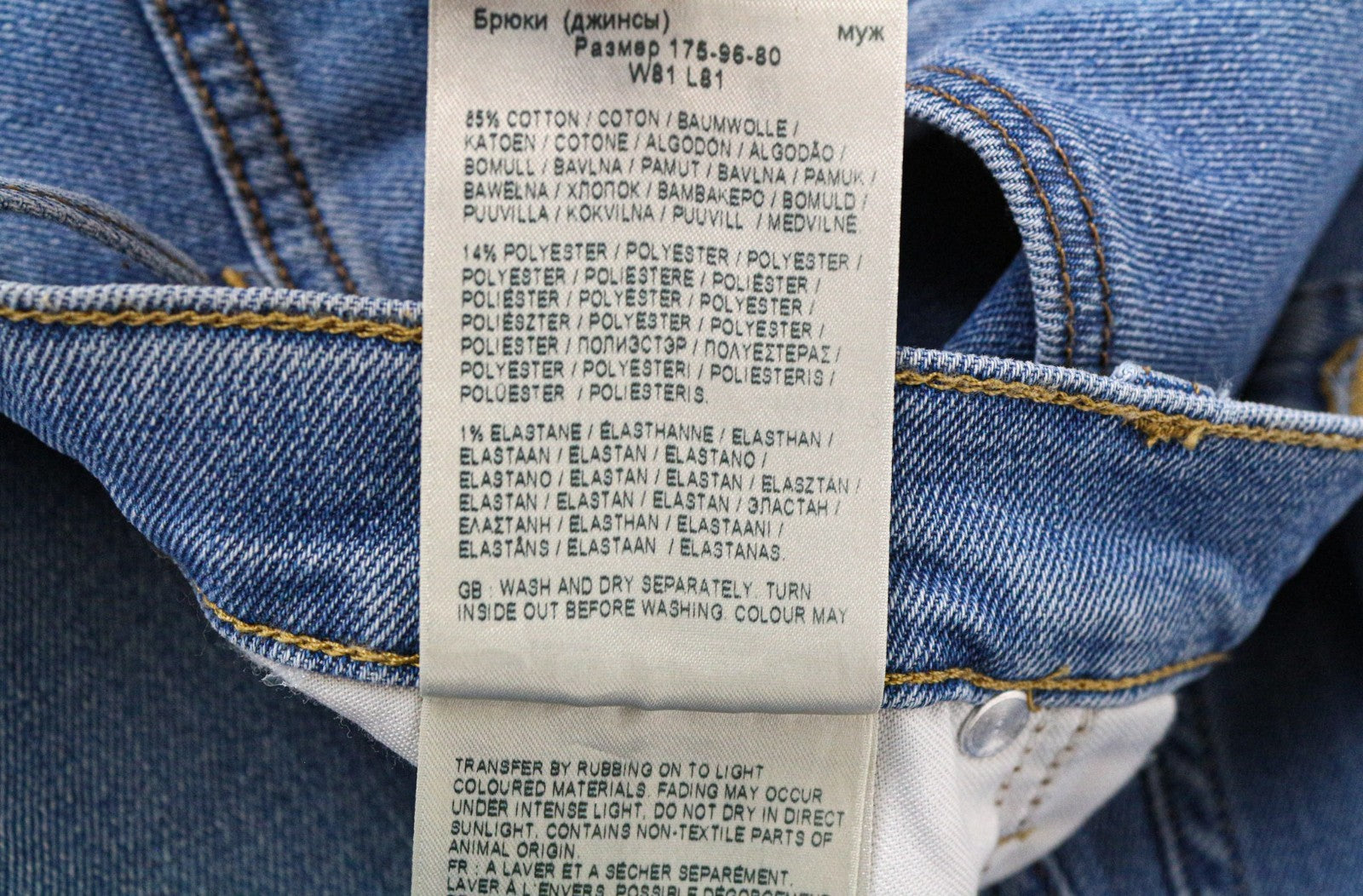 LEE Rider vyriški džinsai W32/L32 šviesiai mėlyni, ploni, tamprūs medvilniniai džinsai su 5 kišenėmis 