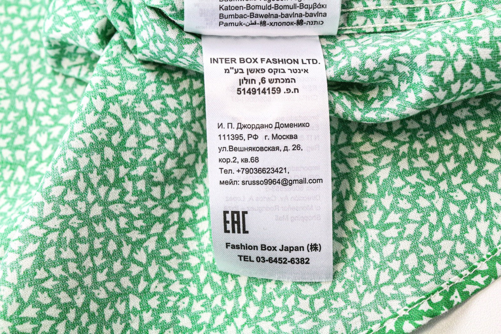 REPLAY vyriški 2XL dydžio žali raštuoti medvilniniai ilgomis rankovėmis marškinėliai su ilgomis rankovėmis