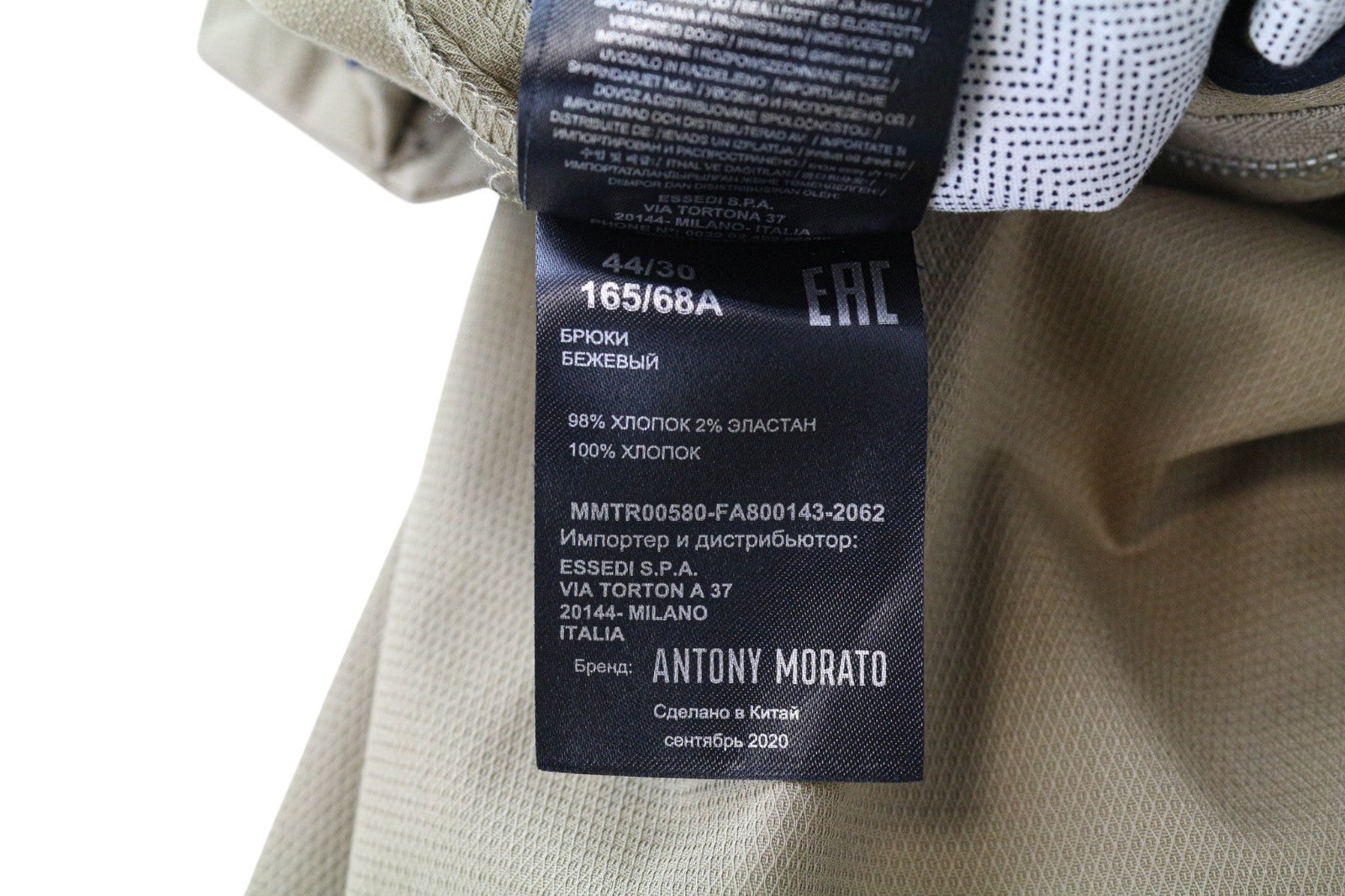 ANTONY MORATO Bryan vyriškos 44/30 smėlio spalvos medvilninės tamprios, aptemptos, klostuotos kelnės 